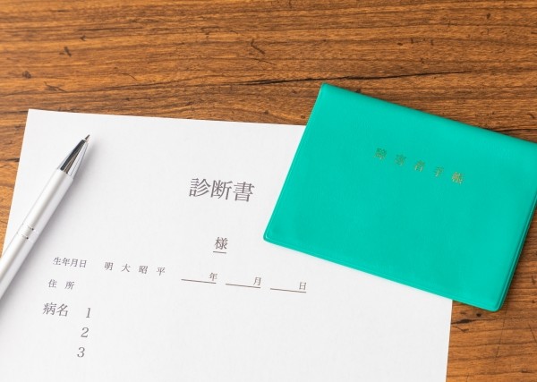 医療機関との連携・診断書